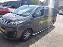 Toyota Pro Ace vanaf 2016 Sidebars buis 60 mm met RVS trede L1 Toyota Pro Ace vanaf 2016 Sidebars buis 60 mm met RVS trede L1